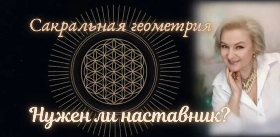 Света Rutube