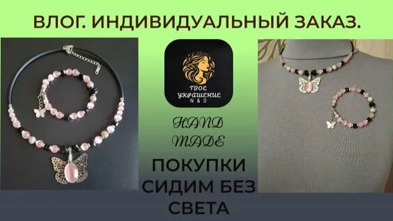 Света Rutube