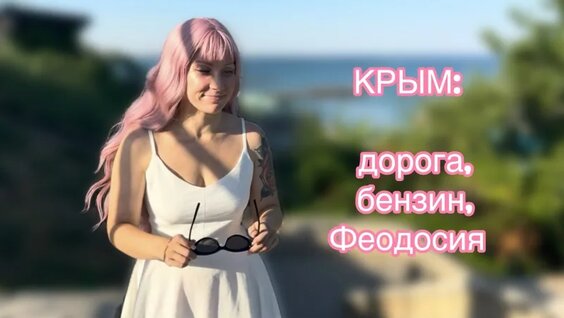 Света VK Видео