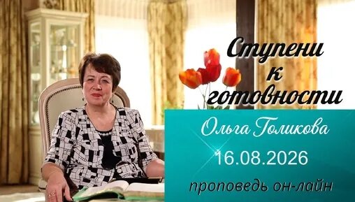 Света Дзен