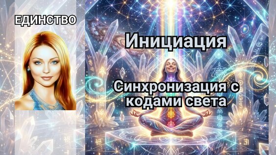 Света Rutube