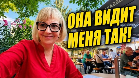 Света Rutube