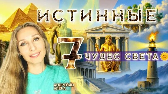 Света Rutube