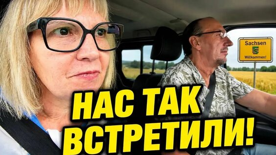Света Rutube