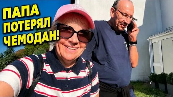 Света Rutube
