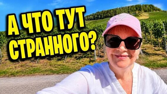 Света Rutube