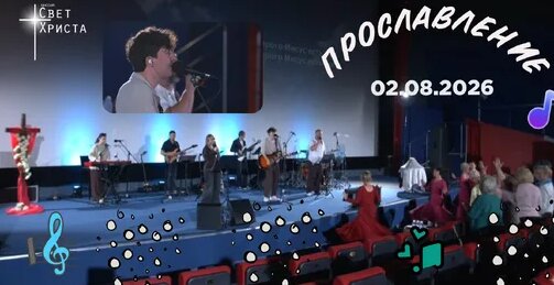 Света 2 недели назад