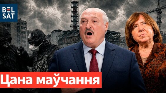 Светлана Алексиевич YouTube