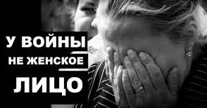 Светлана Алексиевич VK Видео