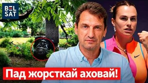 Светлана Алексиевич YouTube