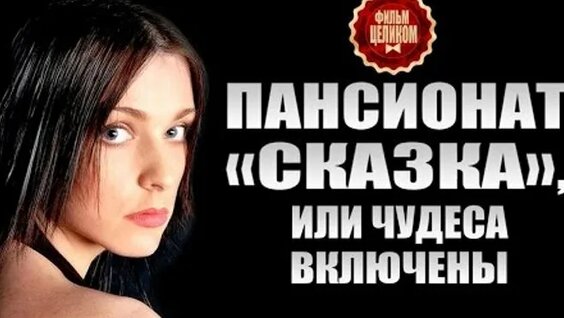 Светлана Антонова ОК