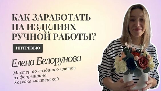 Светлана Иванова VK Видео