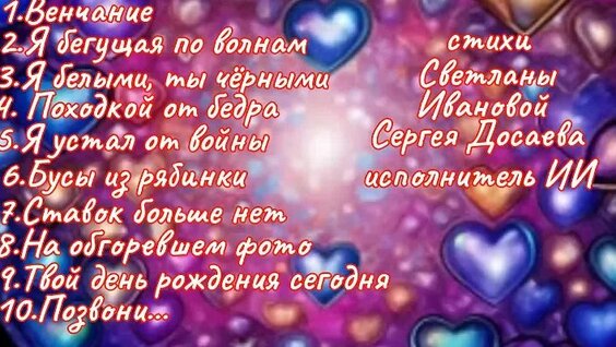 Светлана Иванова ОК