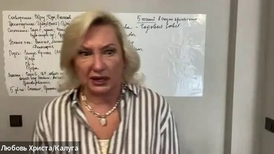 Светлана Иванова Rutube