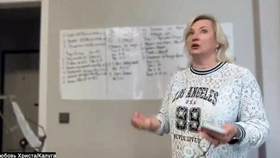 Светлана Иванова Rutube