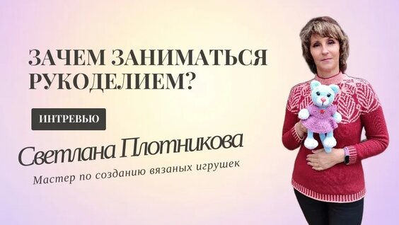 Светлана Иванова VK Видео