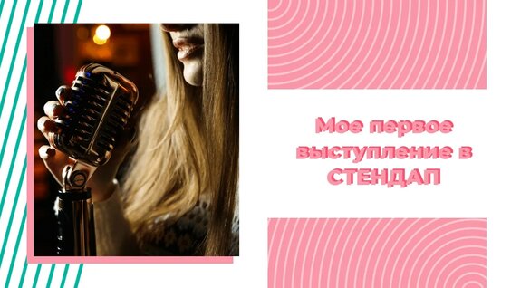 Светлана Иванова VK Видео