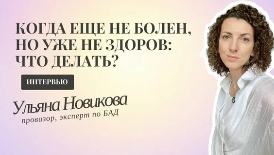 Светлана Иванова VK Видео