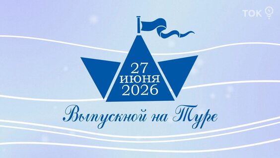 Светлана Иванова VK Видео