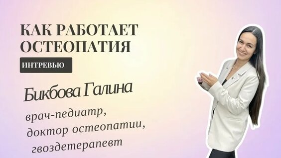 Светлана Иванова VK Видео