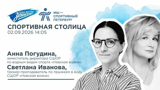 Светлана Иванова Rutube