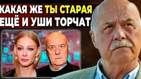 Светлана Ходченкова VK Видео