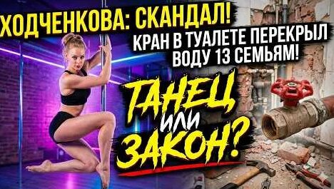 Светлана Ходченкова YouTube