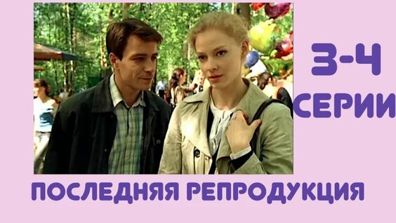 Светлана Ходченкова VK Видео