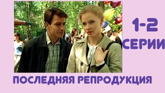 Светлана Ходченкова VK Видео