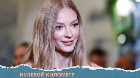 Светлана Ходченкова Rutube