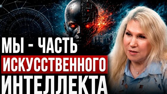 Светлана Ходченкова Rutube
