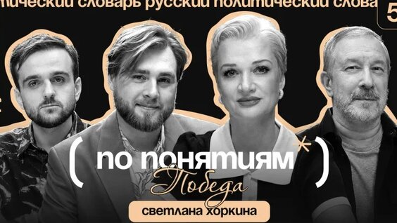 Светлана Хоркина VK Видео
