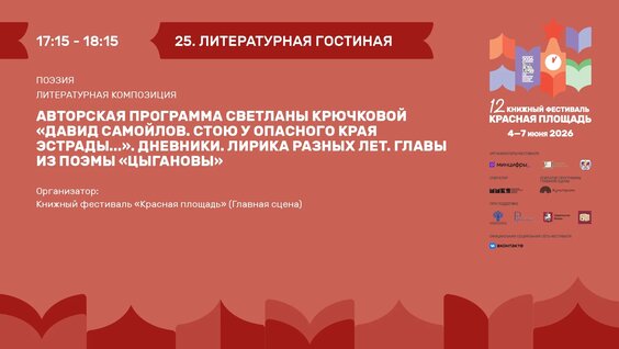 Светлана Крючкова VK Видео