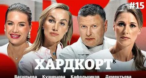 Светлана Кузнецова YouTube