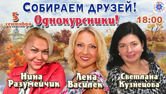 Светлана Кузнецова Rutube