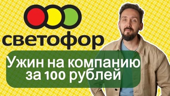Светлана Кузнецова Rutube