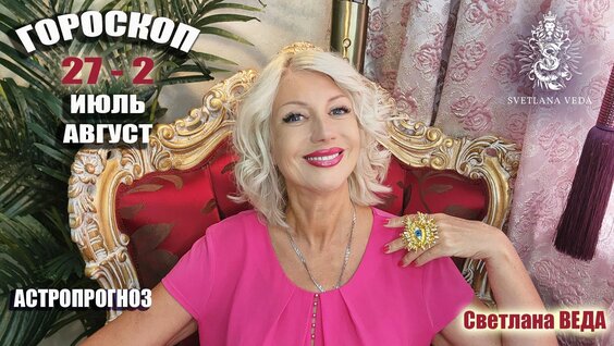 Светлана Кузнецова Rutube