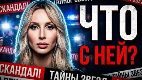 Светлана Лобода YouTube