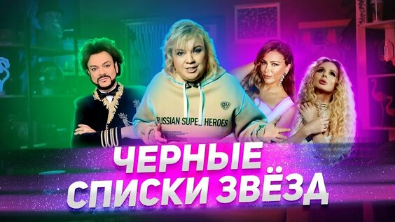 Светлана Лобода Rutube