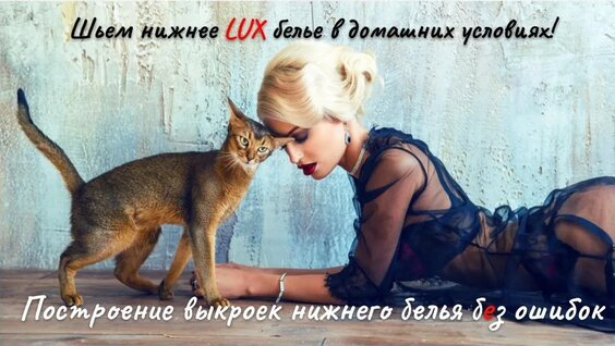 Светлана Миронова VK Видео