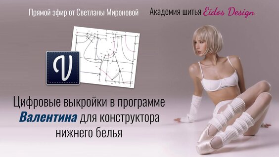 Светлана Миронова VK Видео