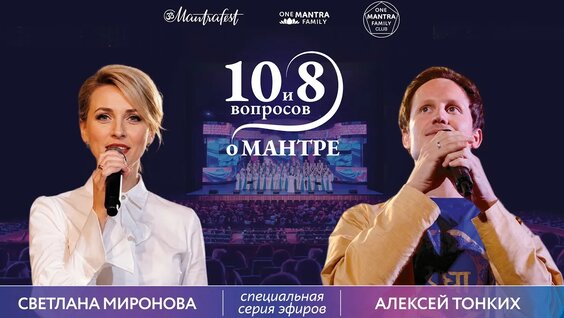 Светлана Миронова YouTube