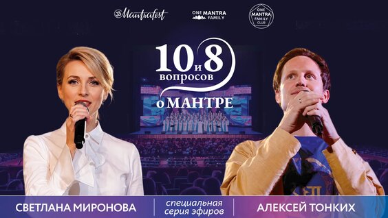 Светлана Миронова VK Видео