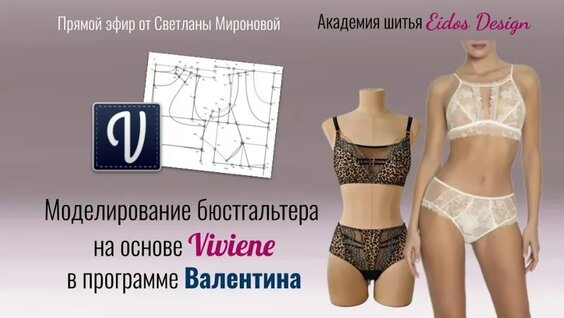 Светлана Миронова VK Видео