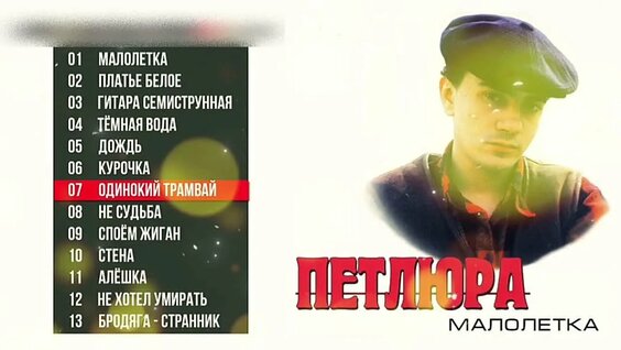 Светлана Разина VK Видео