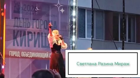 Светлана Разина YouTube