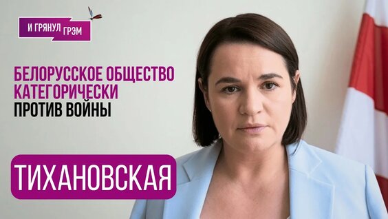 Светлана Ромашина YouTube