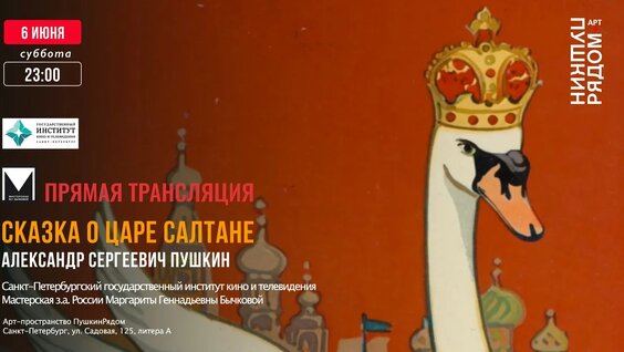 Светлана Сурганова VK Видео