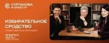 Светлана Сурганова VK Видео
