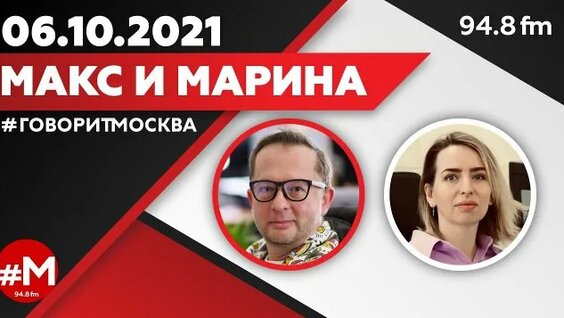 Светлана Сурганова Rutube